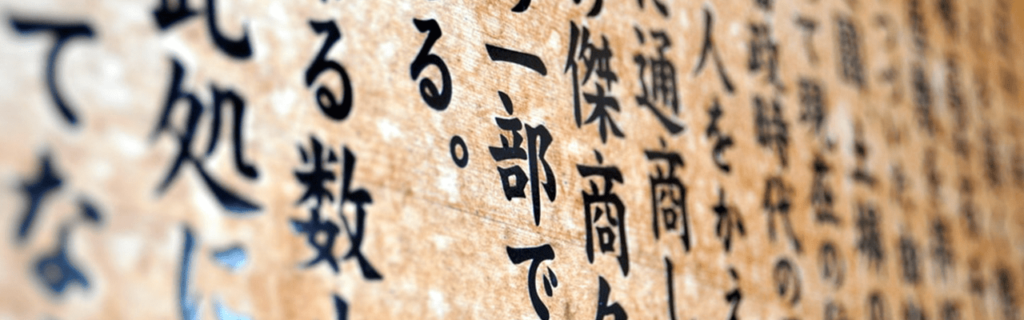 memorizzare i kanji