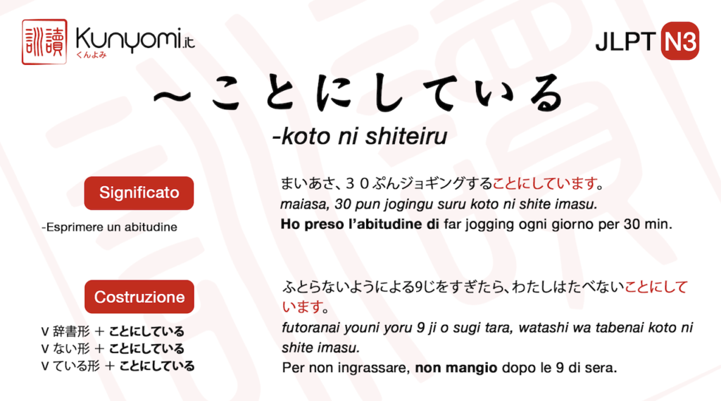 Grammatica JLPT N3: 〜ことにしている (-koto ni shiteiru)