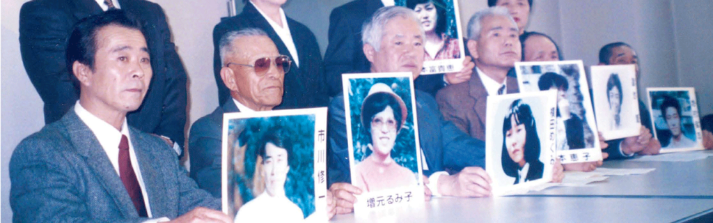 I rapimenti nordcoreani di cittadini giapponesi